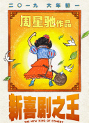 玖玖在线免费视频